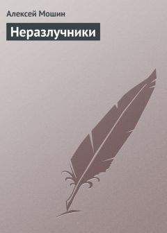  О. Генри - Как прозрел Доггерти