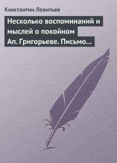 Василий Гурковский - Никто не уполномачивал (просто думаю так)
