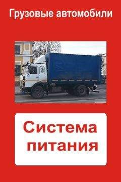 Лев Гумилевский - Создатели двигателей