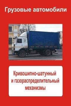 В Бреусов - Принцип работы двигателя внешнего сгорания