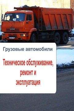 К. Чайников - Общее устройство судов