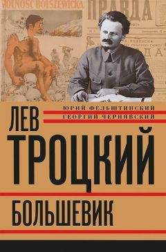 Лев Троцкий - История русской революции, том 2, Октябрьская революция