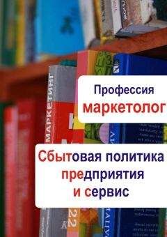 Илья Мельников - Товарная информация