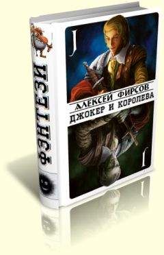 Александр Розов - Созвездие эректуса