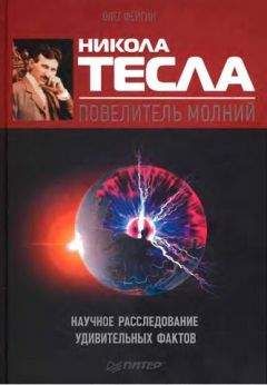 Иосиф Атабеков - Очерки разных лет. О науке и жизни