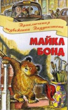 Екатерина Матюшкина - Все детективные расследования Фу-Фу и Кис-Киса. Лапы вверх! Ага, попался! Носки врозь! Лапы прочь от ёлочки! ЫЫЫ смешно! (сборник)