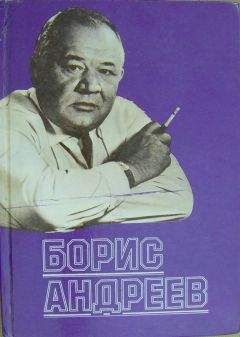 Константин Станиславский - Работа актера над собой в творческом процессе воплощения