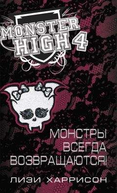 Кэтлин Киттредж - Железный шип