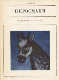 Анатолий Луначарский - ОБ ИСКУССТВЕ. ТОМ 1 (Искусство на Западе)