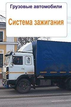 Андрей Кашкаров - Системы видеонаблюдения. Практикум