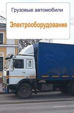  Коллектив авторов - История электротехники