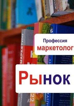 Илья Мельников - Интернет-технологии в маркетинге