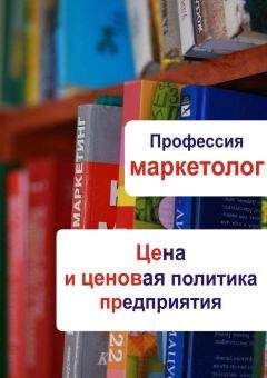 Илья Мельников - Товарная информация