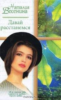 Оксана Гринберга - Чужой Мир. Дилогия
