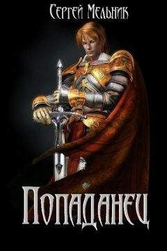 Александр Купреев - Маг. Школа жизни