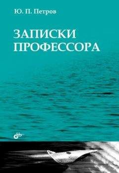 Юрий Комарницкий - Старший камеры № 75