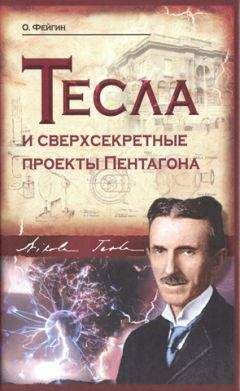 Айзек Азимов - О времени, пространстве и других вещах. От египетских календарей до квантовой физики