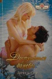 Марша Ловелл - Человек, которого нет