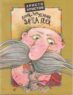  Карло Коллоди - Приключения Пиноккио / Le avventure di Pinocchio. Storia di un burattino