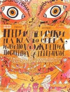 Юрий Томин - Карусели над городом