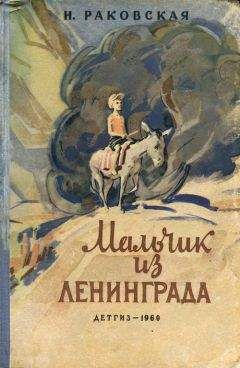 Генрих Книжник - Петька