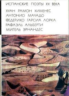  Сборник - Серебряный век русской поэзии