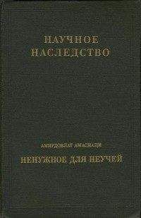 Ф. Брокгауз - Энциклопедический словарь (Х-Я)