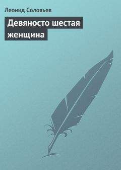 Владимир Ладченко - Светлые аллеи (сборник)