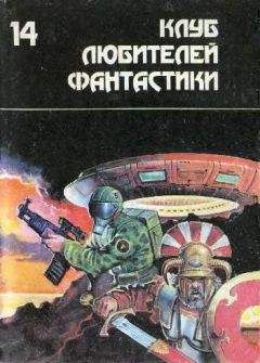 Андрэ Нортон - Зов Лиры. Зеркало судьбы