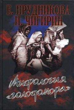 Станислав Говорухин - Страна воров на дороге в светлое будущее