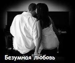 Моника Мерфи - Девушка на неделю (ЛП)