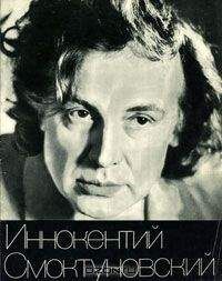 Иван Елагин - Собрание сочинений в 2-х томах. Т.2: Стихотворения. Портрет мадмуазель Таржи