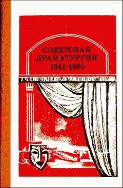 Юлия Поспелова - Новая пьеса для детей (сборник)