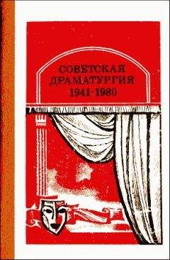 Карло Гольдони - Карло Гольдони. Комедии_Карло Гоцци. Сказки для театра_Витторио Альфьери. Трагедии