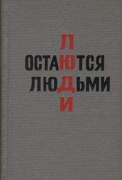 Валерий Суси - Царь Ирод