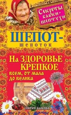 Мария Кановская - Настольная книга будущей мамы