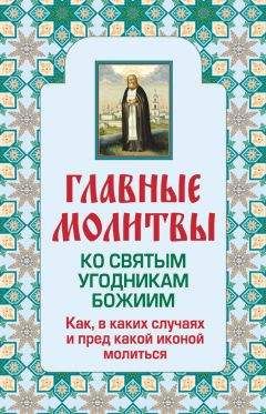 Неизвестен  - Молитвы утренние