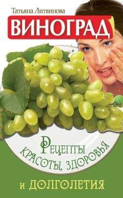 Антонина Соколова - Баня – чудо-лекарь. Молодость, красота и здоровье