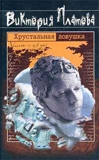 Евгений Сартинов - Криминальный гамбит