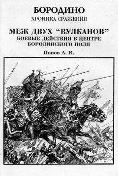 Сергей Петров - На берегах реки Ждановки