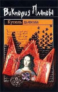Виталий Гладкий - Талер чернокнижника