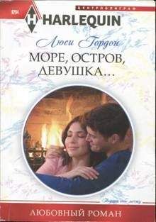 Кетти Киллен - Остров желаний