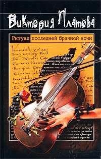 Татьяна Светлова - Шалости нечистой силы