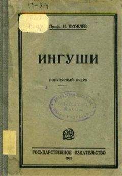 Б Яковлев - Концентрационные лагери СССР (отрывки)