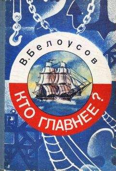 Михаил Ильин - Воспоминания и необыкновенные путешествия Захара Загадкина