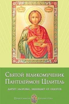 Георгий Федотов - Стихи духовные
