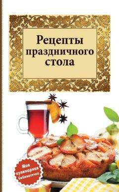 Дарья Нестерова - Необыкновенные блюда из консервированных и замороженных продуктов. Мясо, рыба, морепродукты, овощи, фрукты