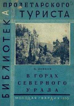 Клавдий Корняков - Арктика в моем сердце