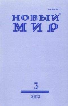 Стивен Кинг - Тишина