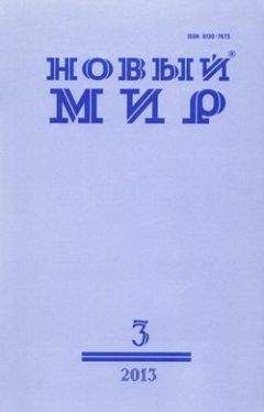 Владимир Набоков - Дедушка